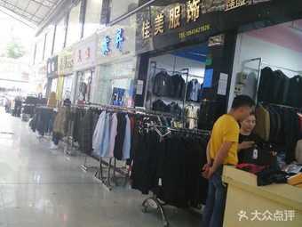 【佳美服飾】廣州連鎖大全,點(diǎn)擊查看全部1家分店