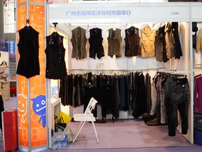廣州市海珠區涉谷時尚服裝行公司簡介 專業服裝輔料銷售